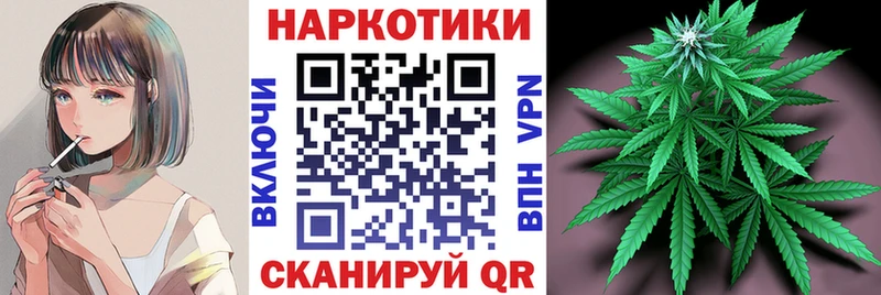 Наркота Макарьев ГАШ БУТИРАТ Вейп ТГК Конопля Мефедрон