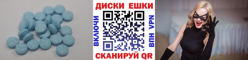 ЭКСТАЗИ MDMA  купить  сайты  Макарьев 