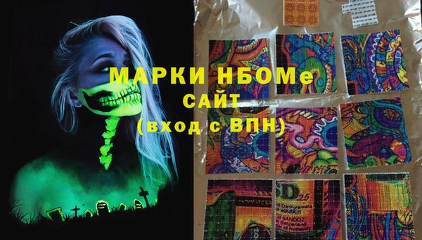 PSILOCYBIN Арсеньев