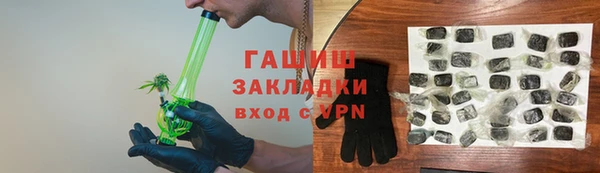 хмурый Армянск
