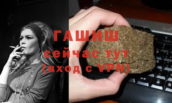 гашишное масло Алексин