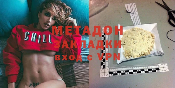 PSILOCYBIN Арсеньев