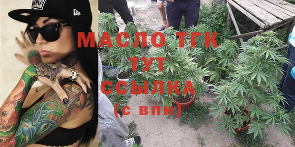 гашишное масло Алексин