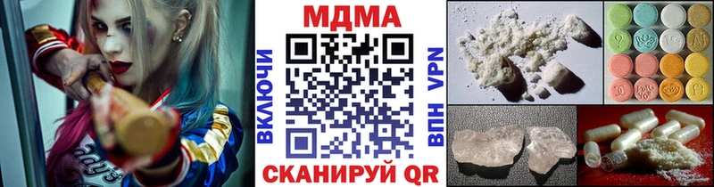 mega как зайти  Макарьев  МДМА Molly 