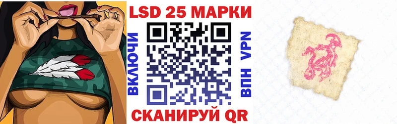 Марки 25I-NBOMe 1500мкг  купить закладку  Макарьев 